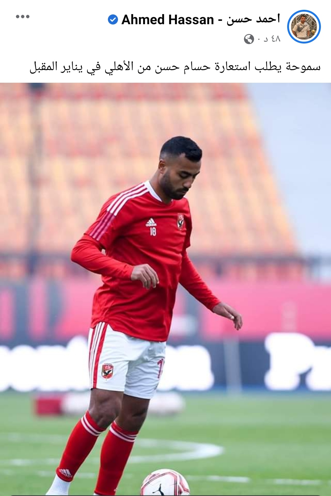 IMG_٢٠٢٢١٢١١_١٧٢٨٠٤