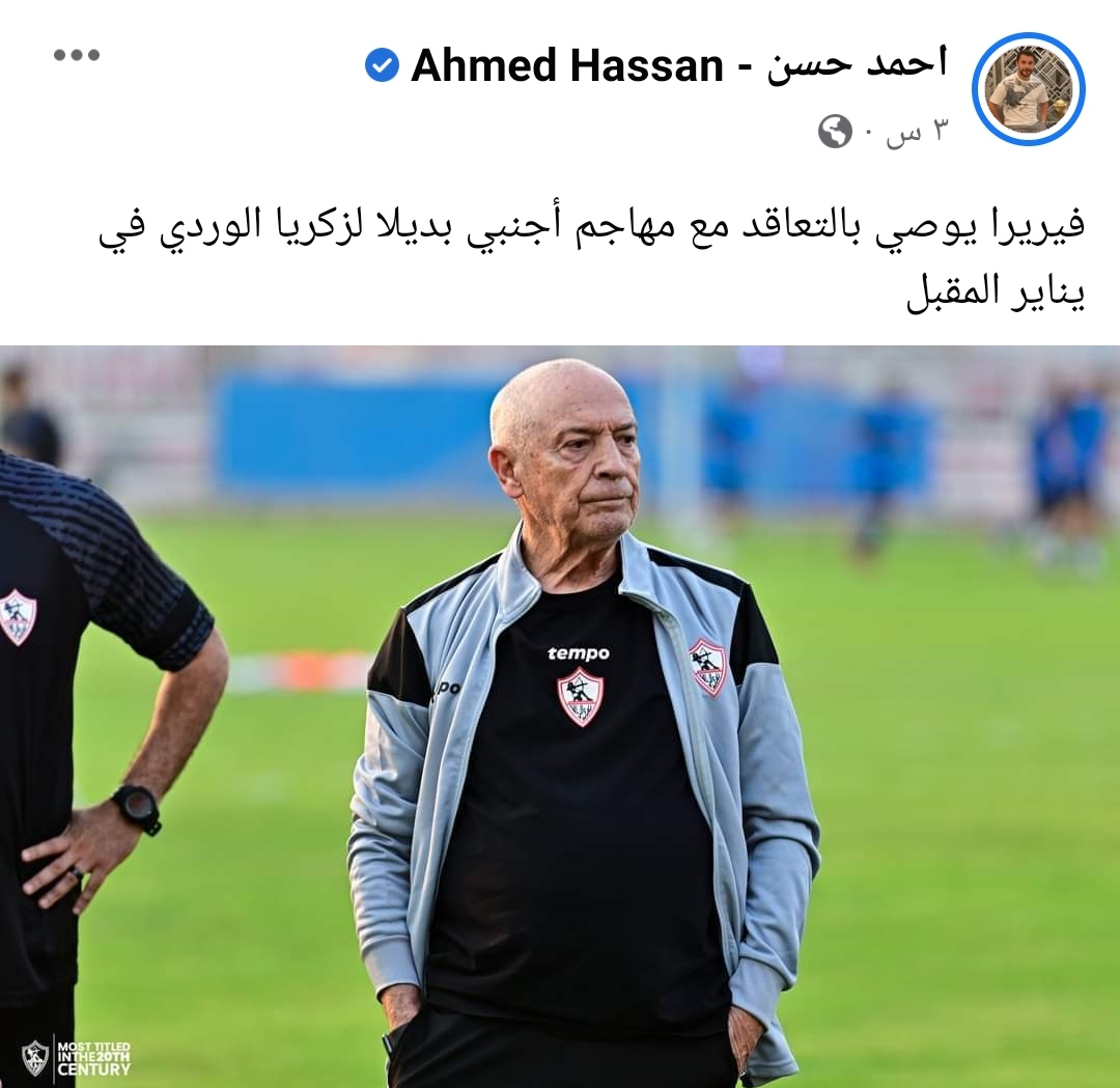 IMG_٢٠٢٢١٢١١_١٧٣٧٥٦