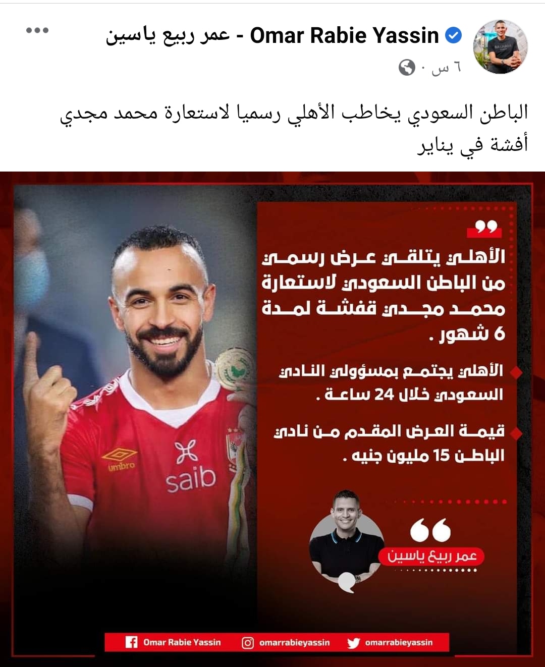 IMG_٢٠٢٢١٢١١_١٧٥٦٢٣