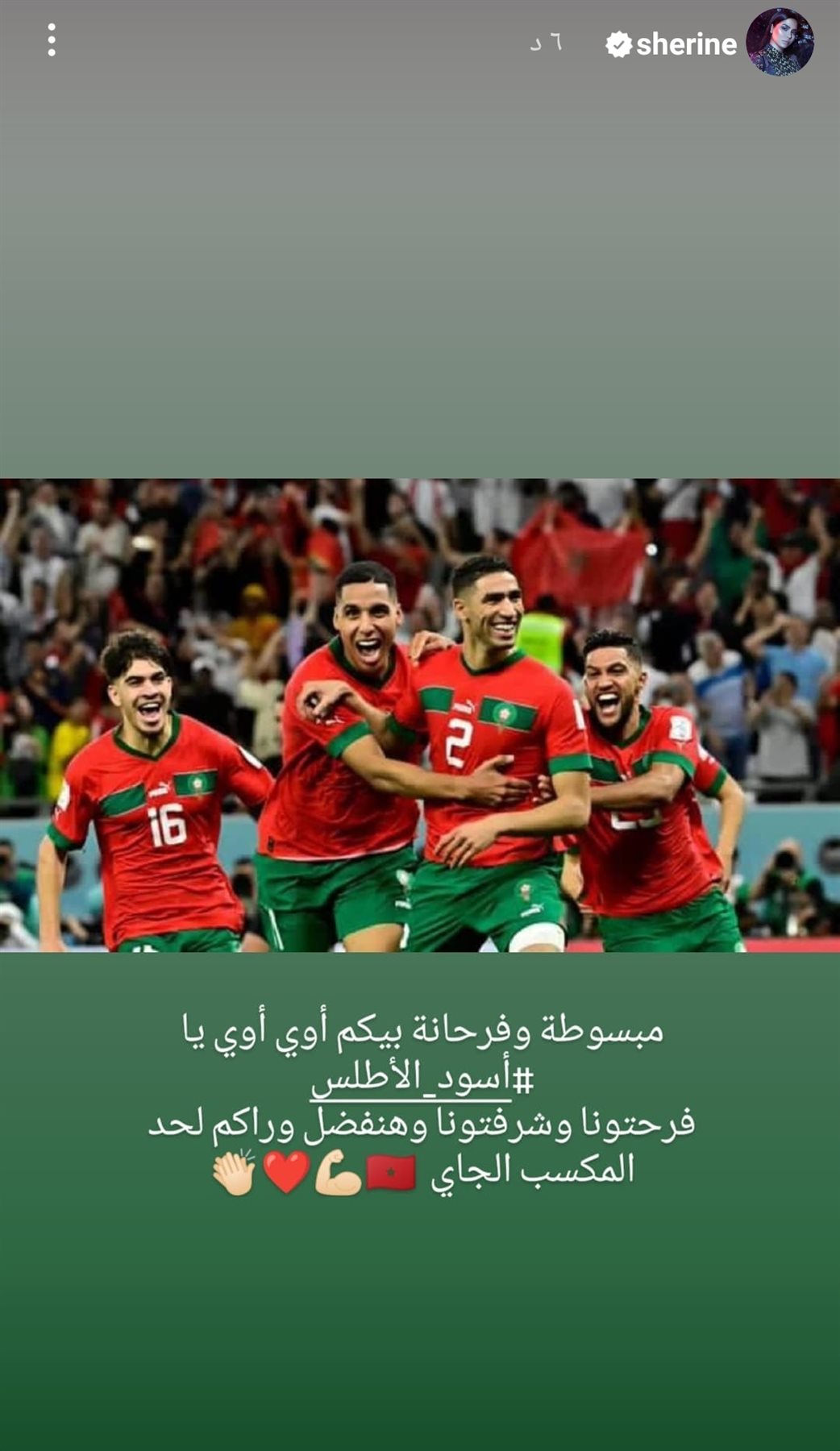 IMG_٢٠٢٢١٢١١_٢٠٤٦٣٤