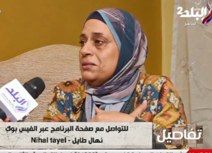سيدة من الضاهر