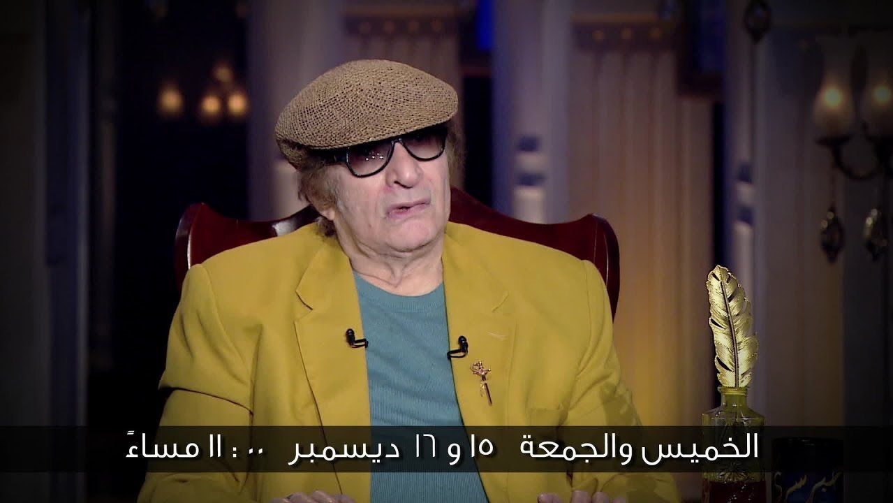 الفنان محيي إسماعيل