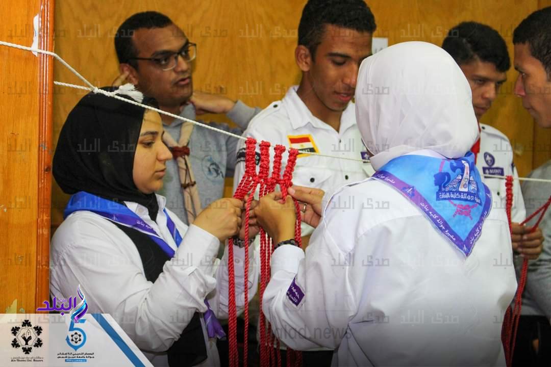 فاعليات المعسكر التدريبي لجوالى وجوالات جامعة عين شمس