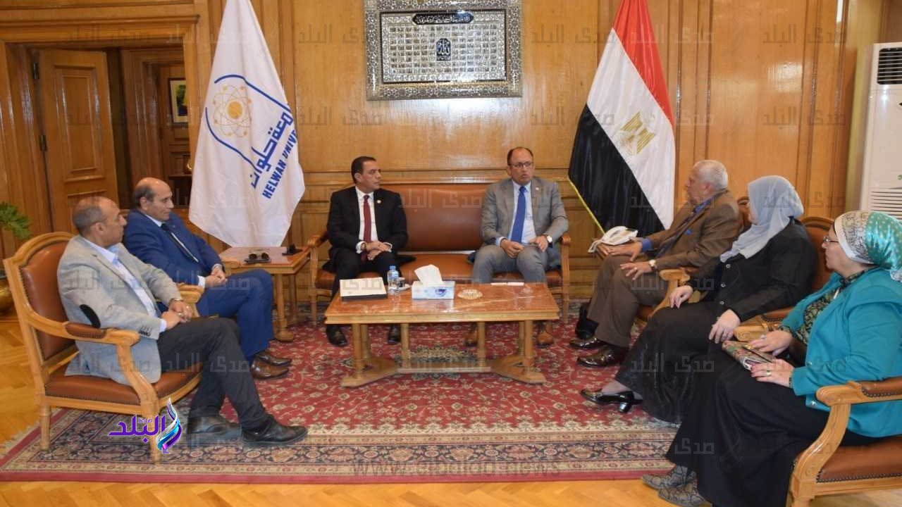 جامعة حلوان