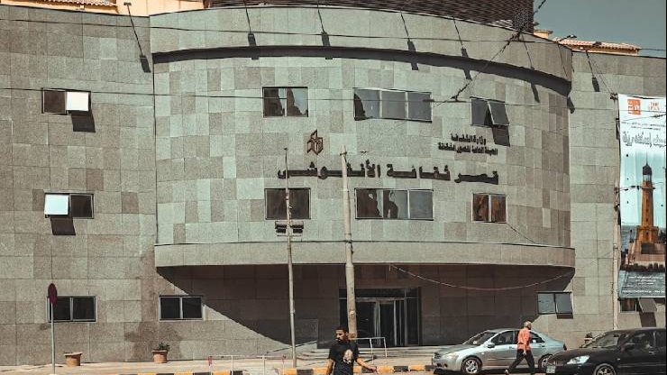 صورة أرشيفية
