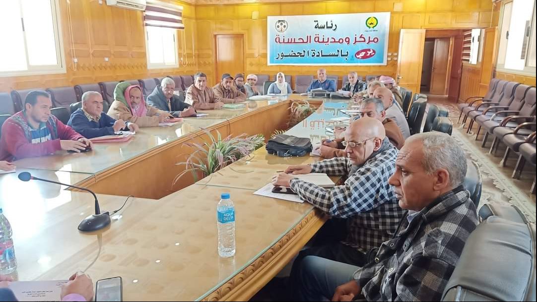 تنفيذي مجلس مدينة الحسنة 