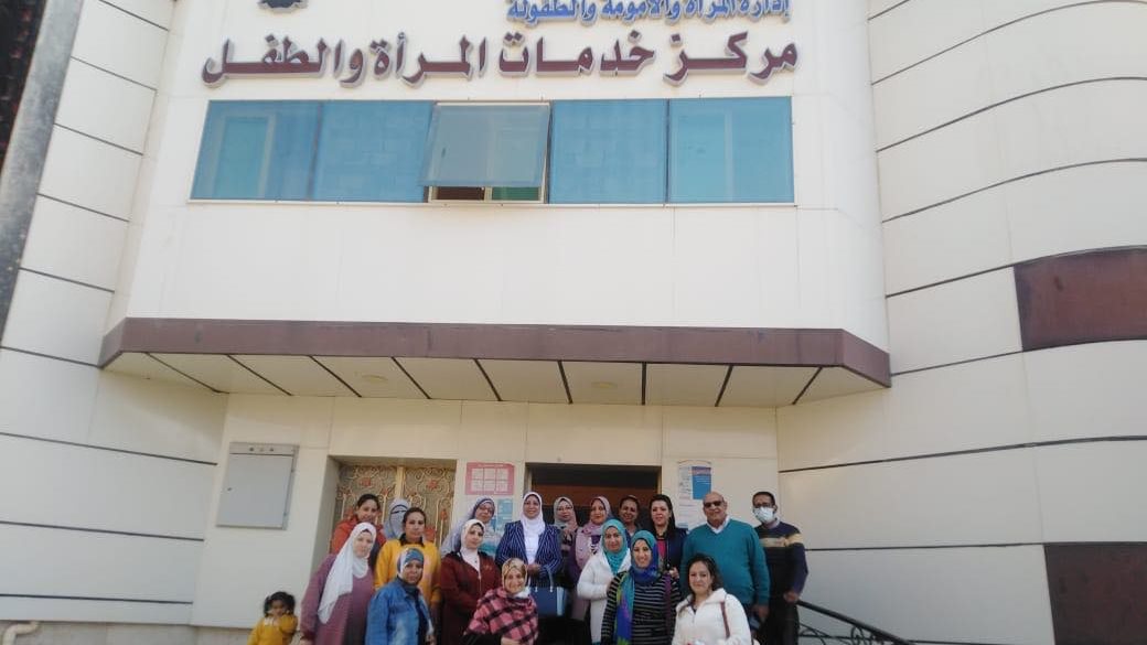 مركز خدمات المرأة والطفل 