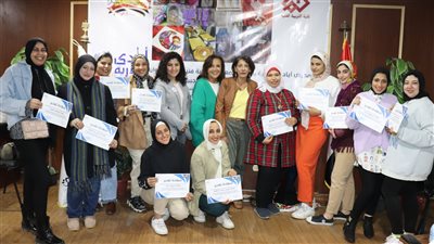 حزب الحركة الوطنية المصرية