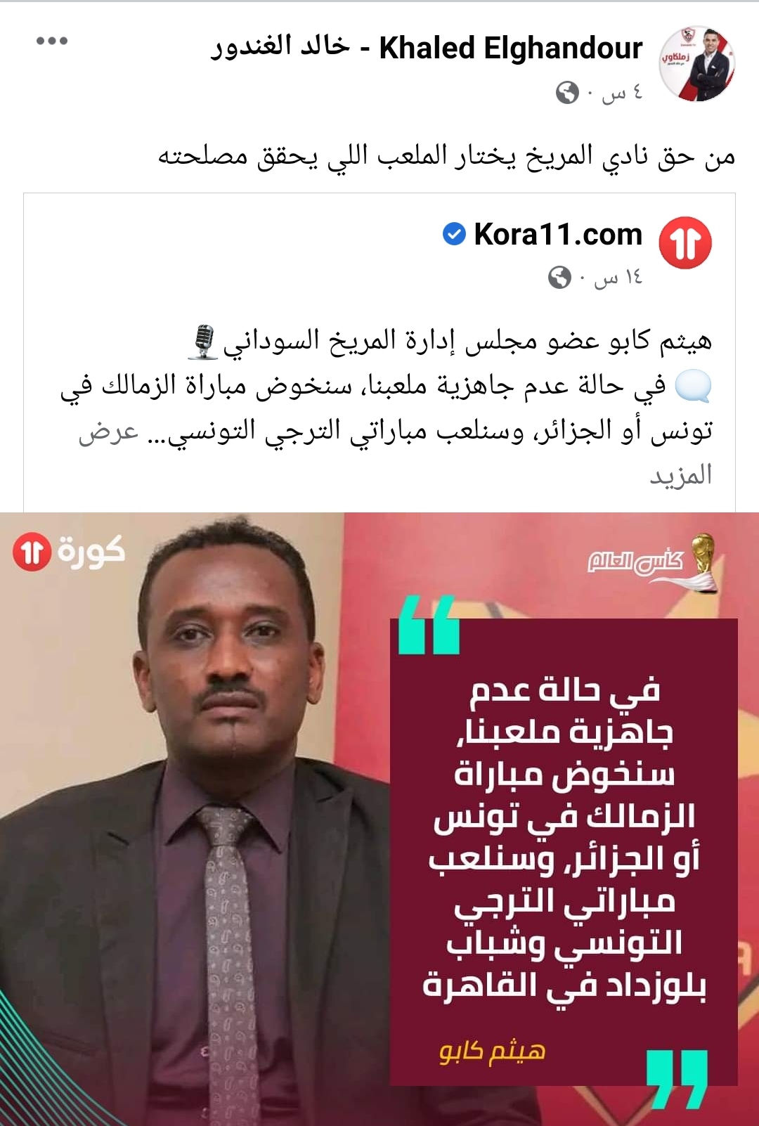 IMG_٢٠٢٢١٢١٣_١٦٢١٢٠