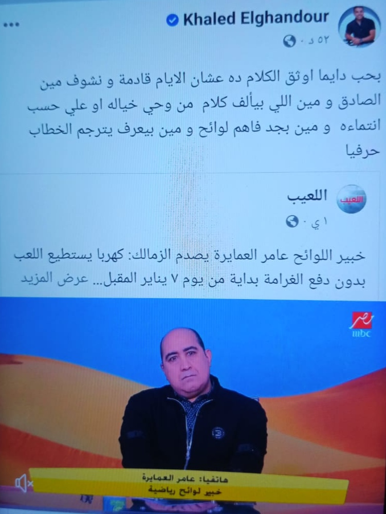 IMG_٢٠٢٢١٢١٣_١٨٥٠١٣