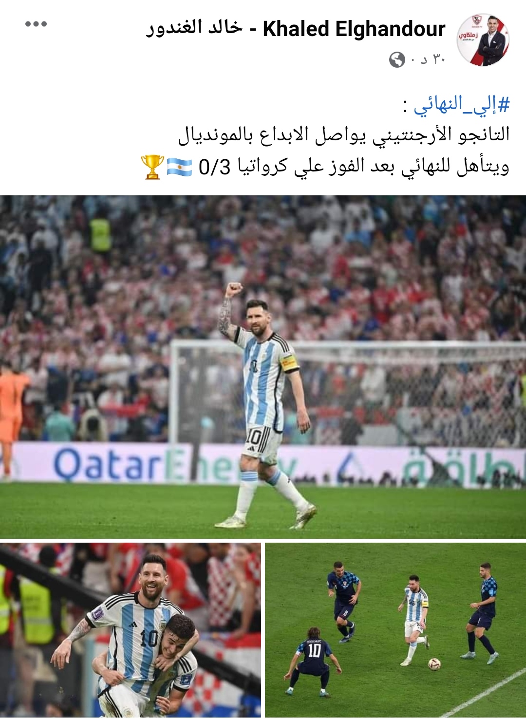 IMG_٢٠٢٢١٢١٣_٢٣٢٦٠٤