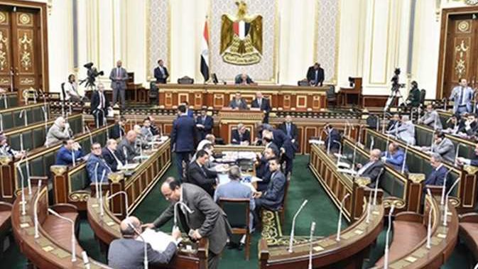 مجلس النواب المصري 