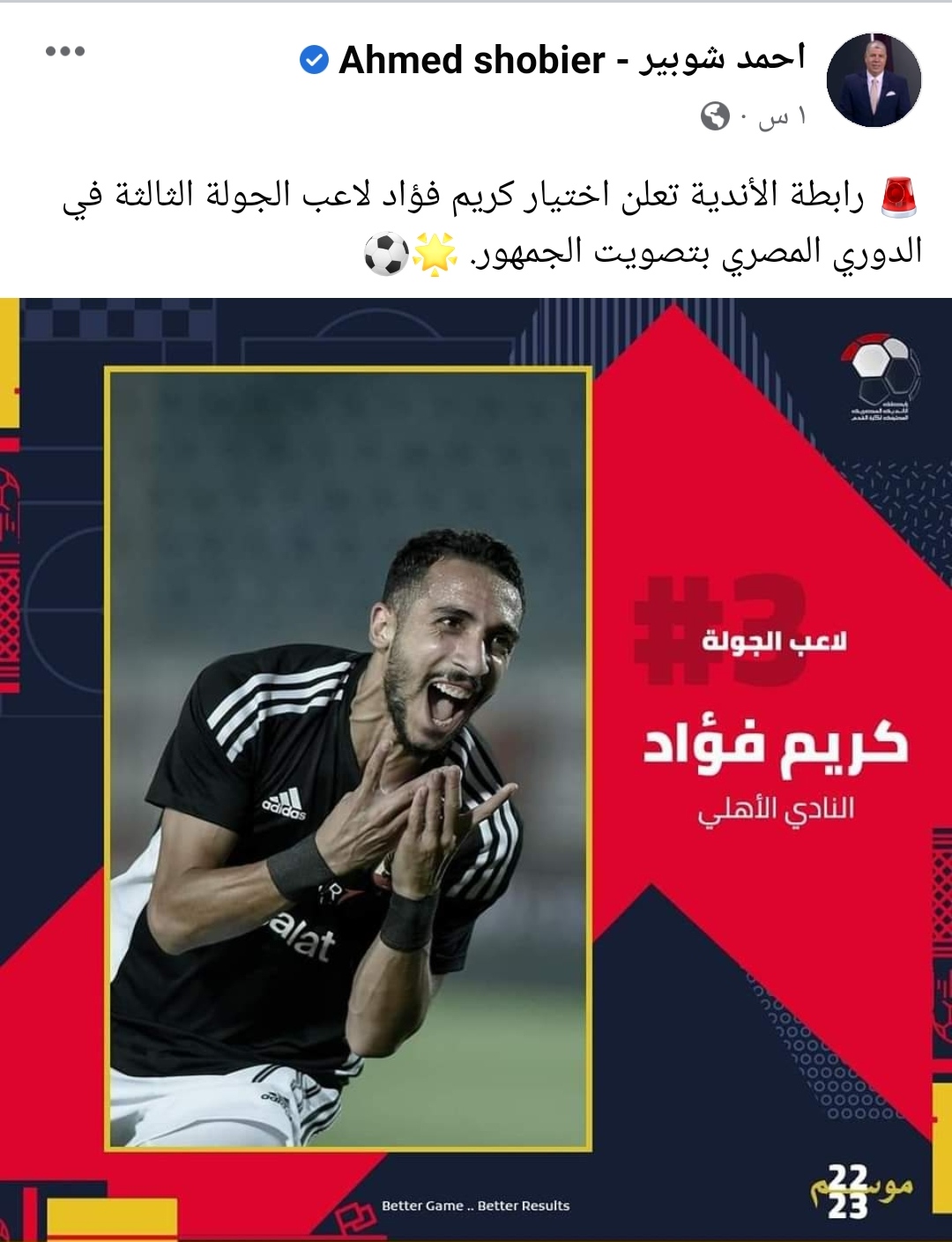 IMG_٢٠٢٢١٢١٣_٢٢٠٩١٢