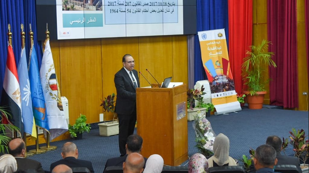 ندوة بهيئة الرقابة الإدارية 