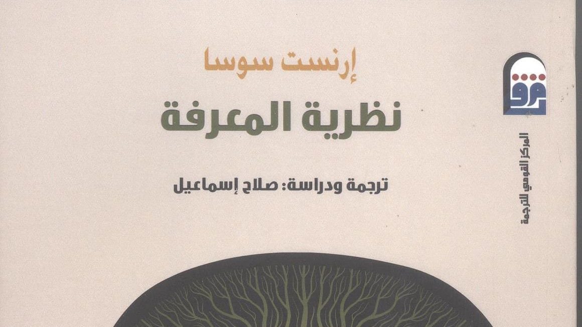 غلاف الكتاب 