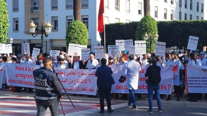 أطباء المغرب