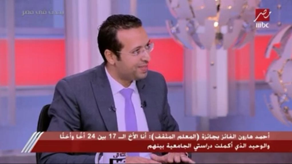 إبراهيم جابر محمد 