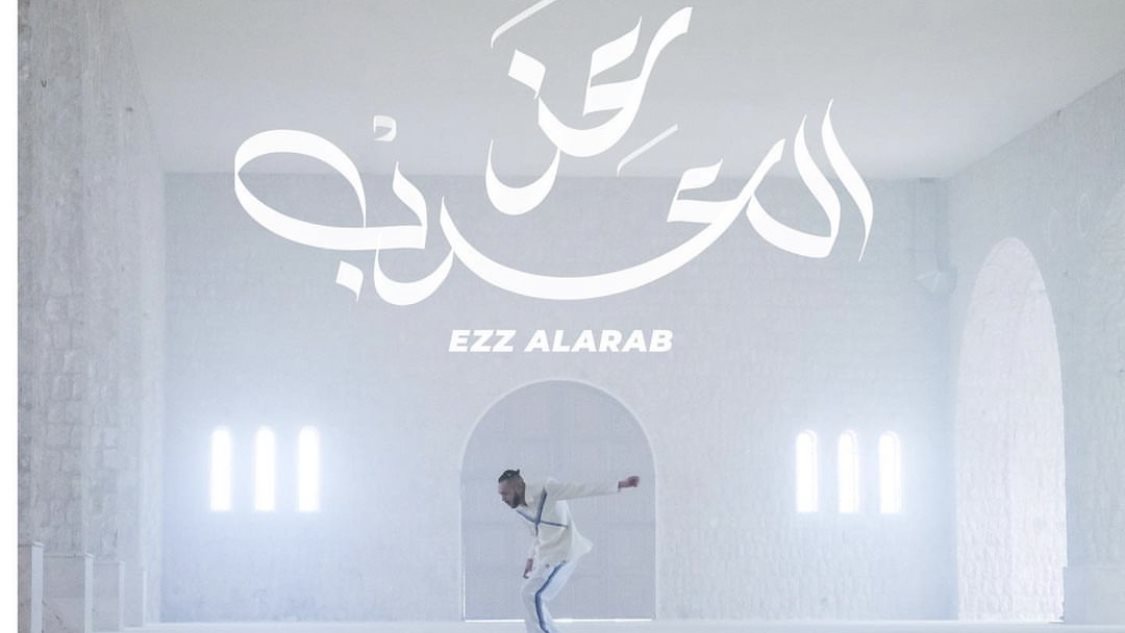 ويجز