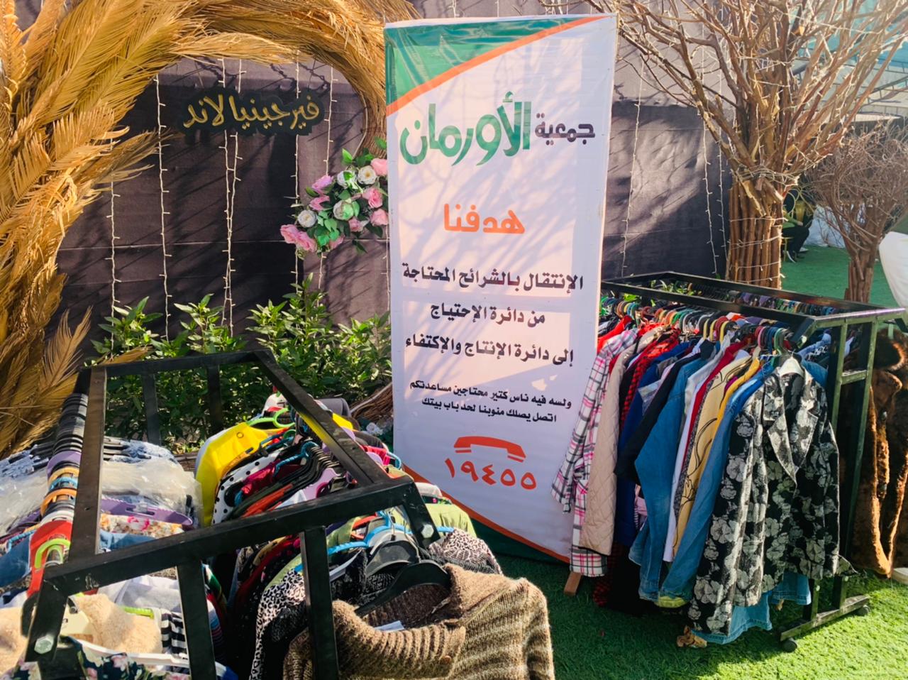 صورة من الحدث