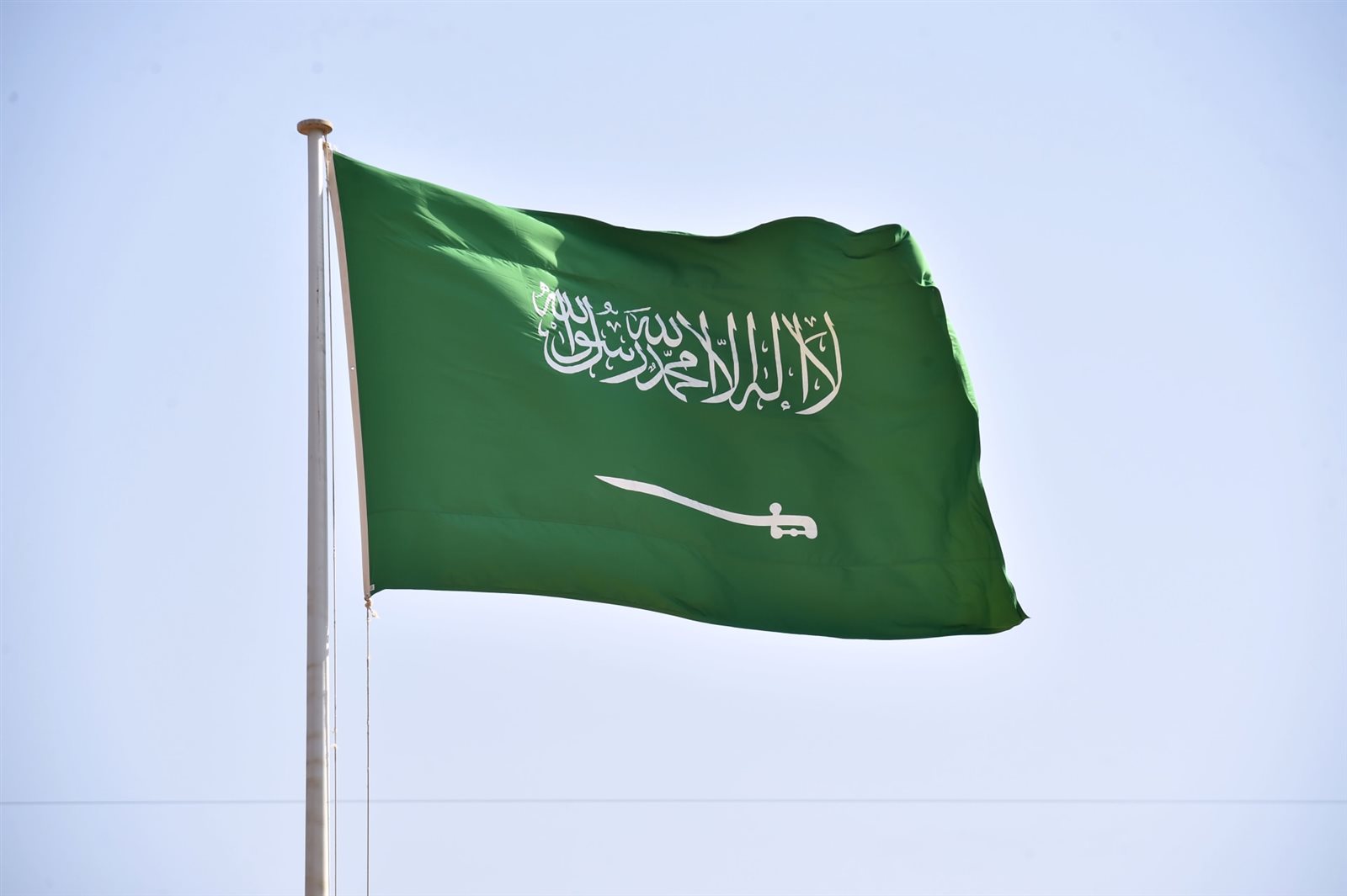 علم السعودية 