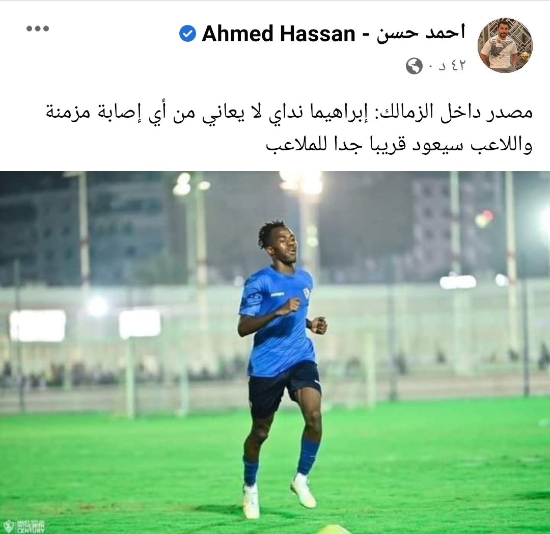 IMG_٢٠٢٢١٢١٥_١٧٢٠٥١