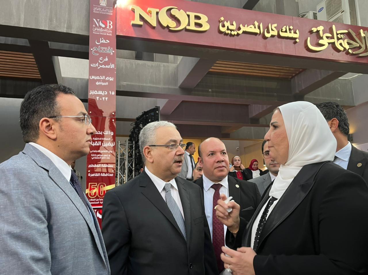 وزيرة التضامن 