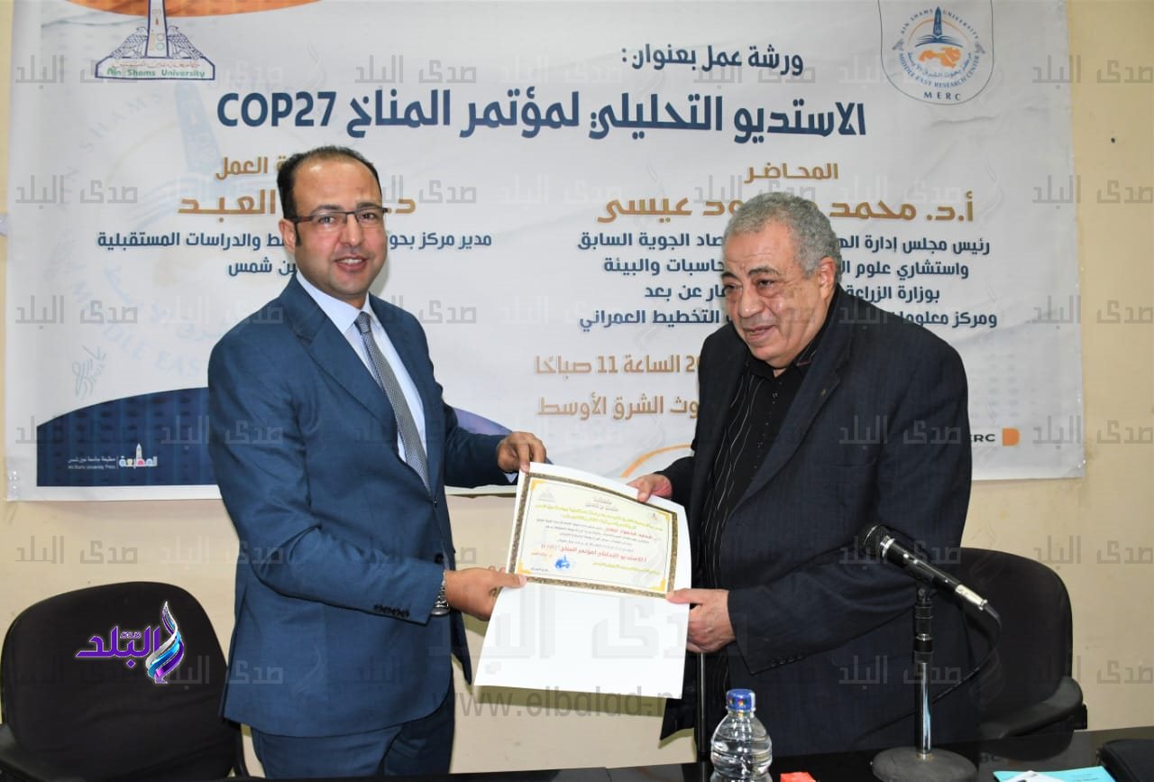 أولى ورش عمل مركز بحوث الشرق الأوسط