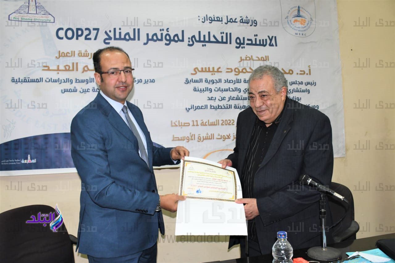 أولى ورش عمل مركز بحوث الشرق الأوسط