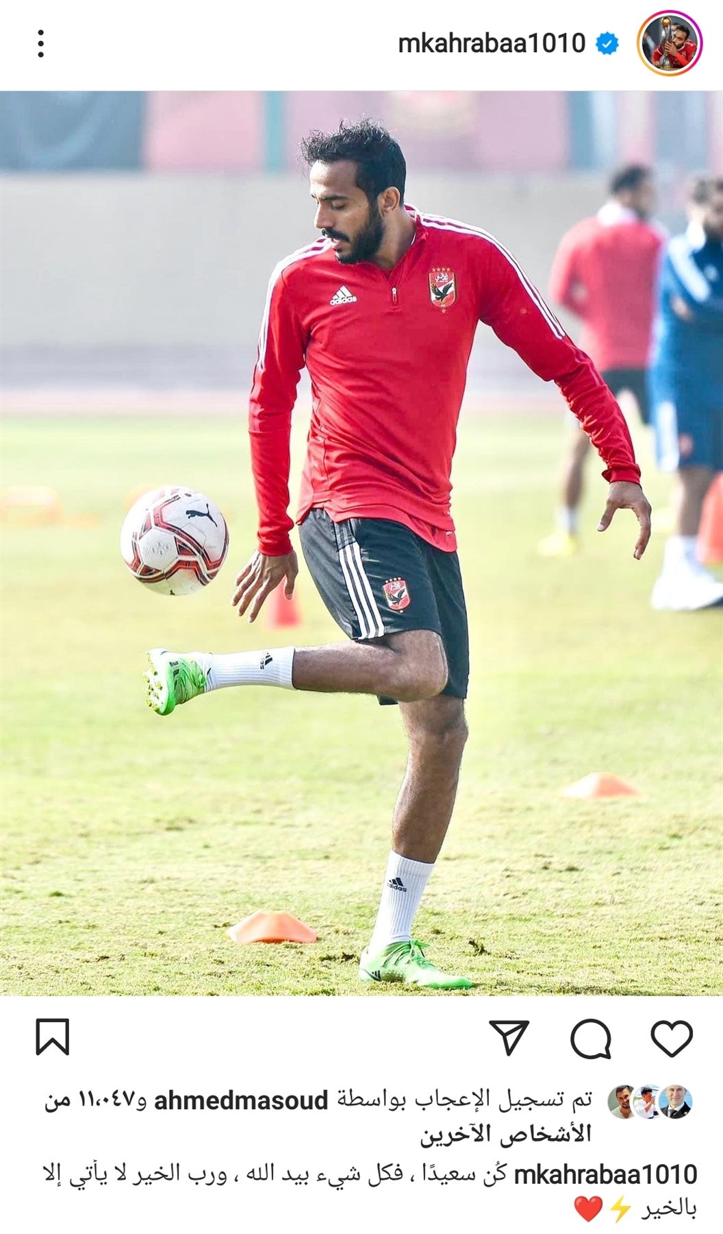 IMG_٢٠٢٢١٢١٥_٢١٠١١١