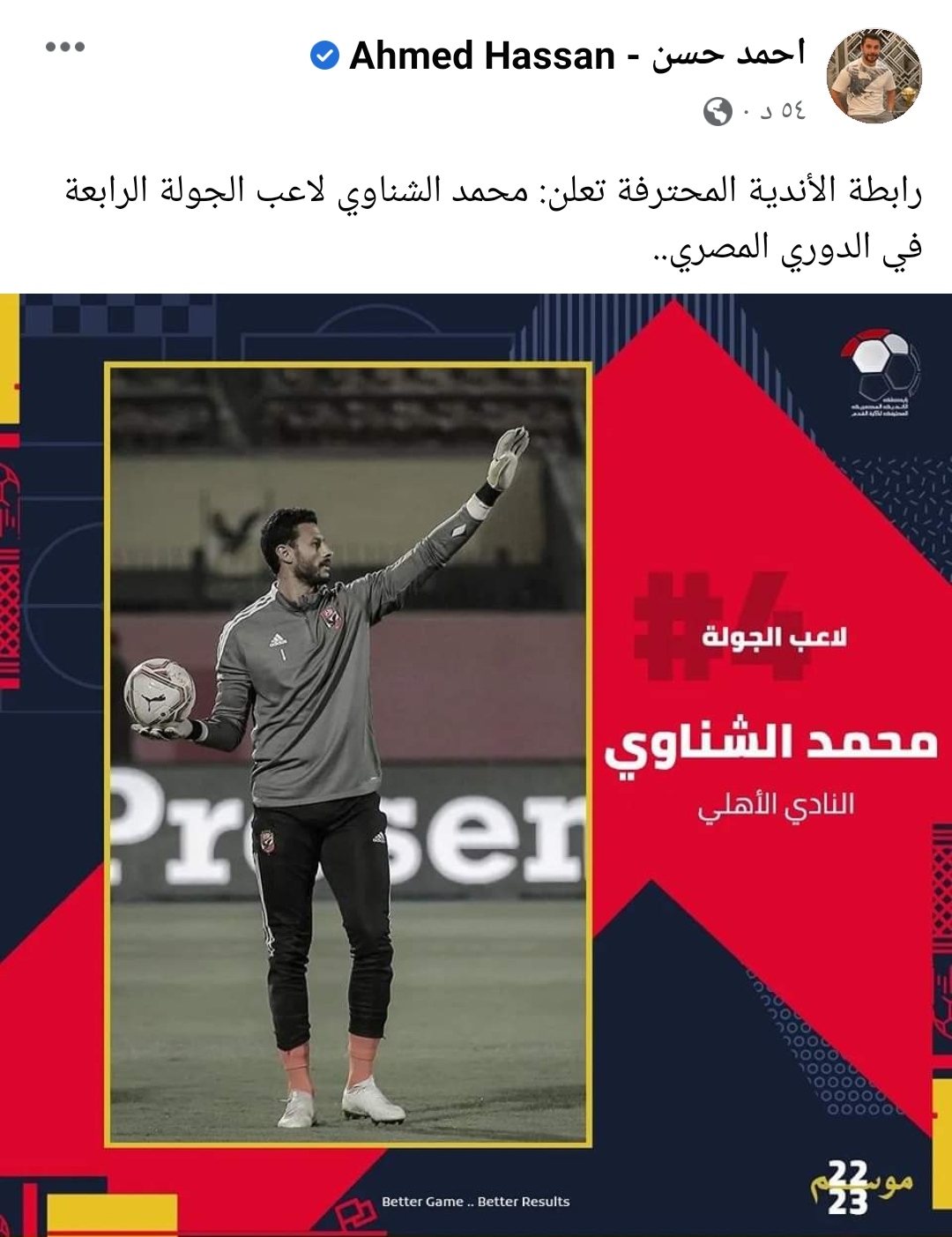 IMG_٢٠٢٢١٢١٥_٢٣٣٦٠٩