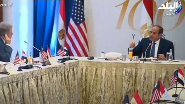 القمة الأمريكية الأفريقية 