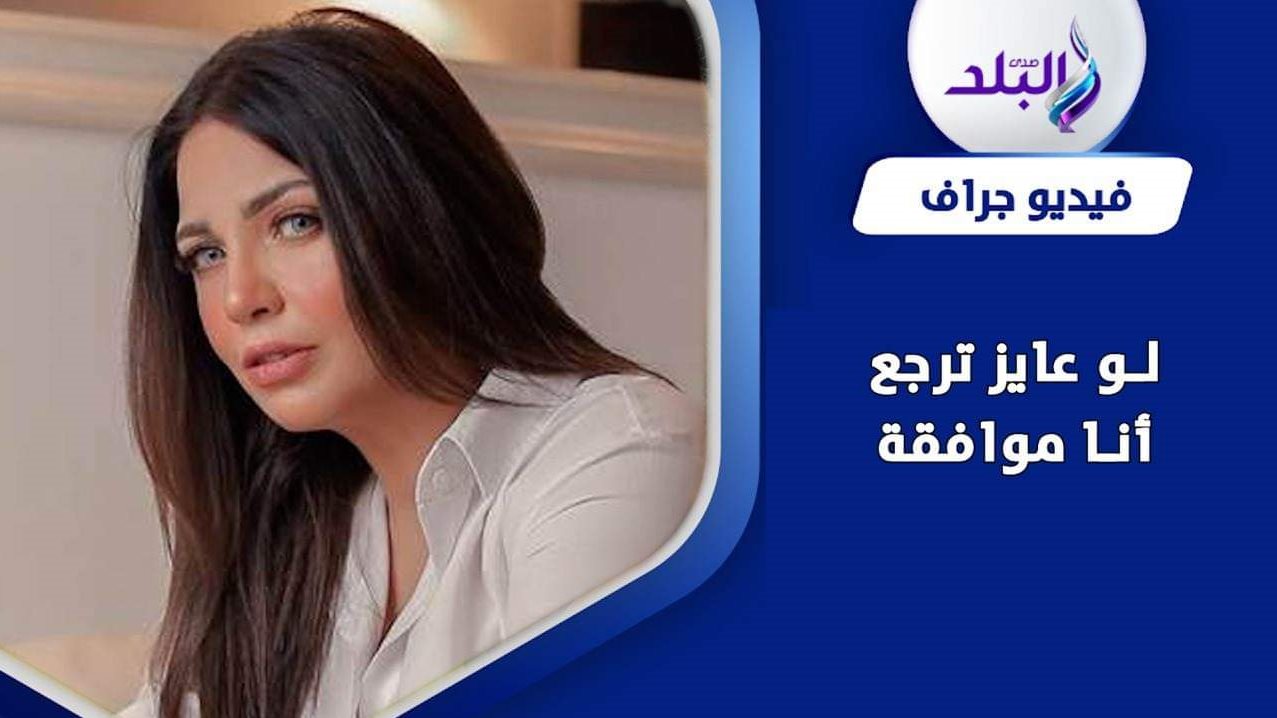 الفنانة أميرة نايف