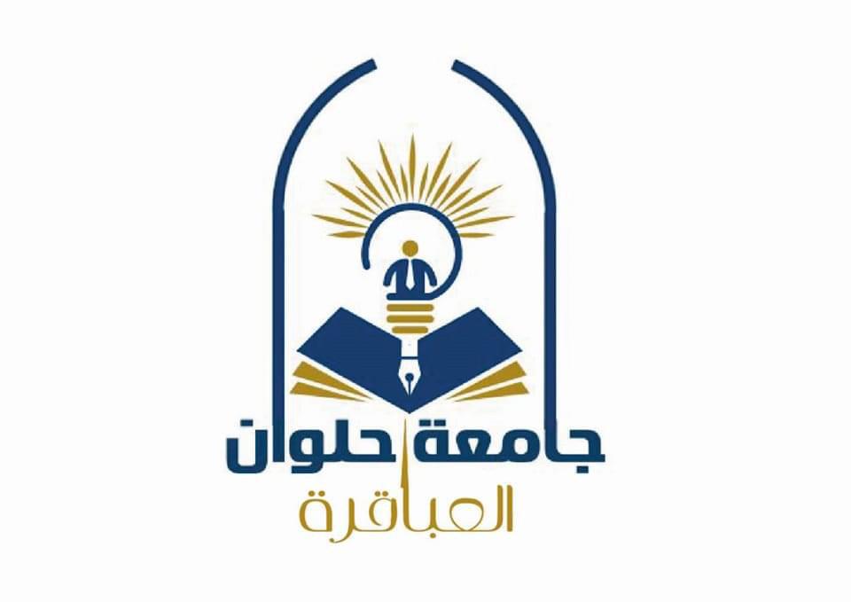 جامعة حلوان