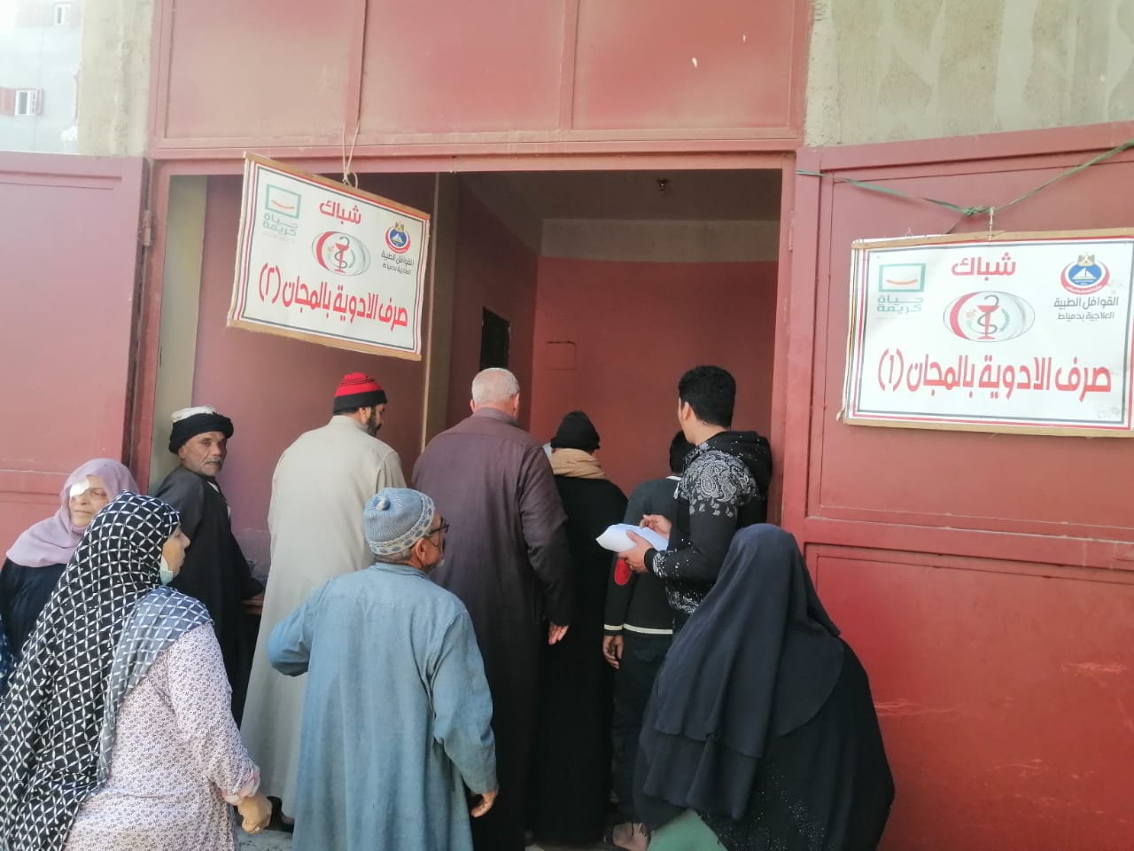 قافلة طبيه بدمياط