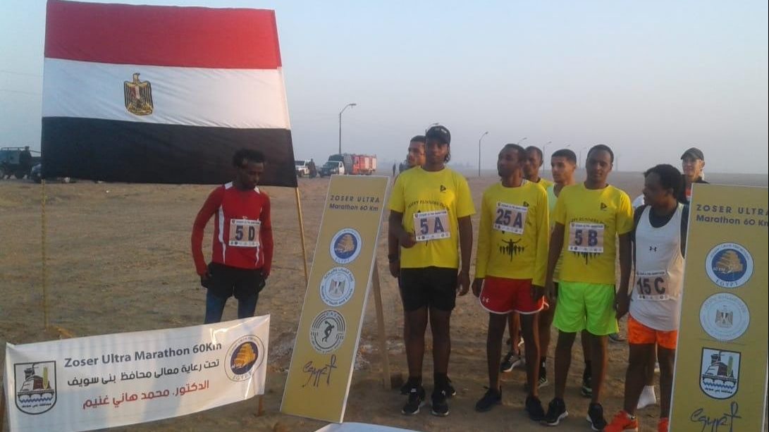 مارثون بني سويف 