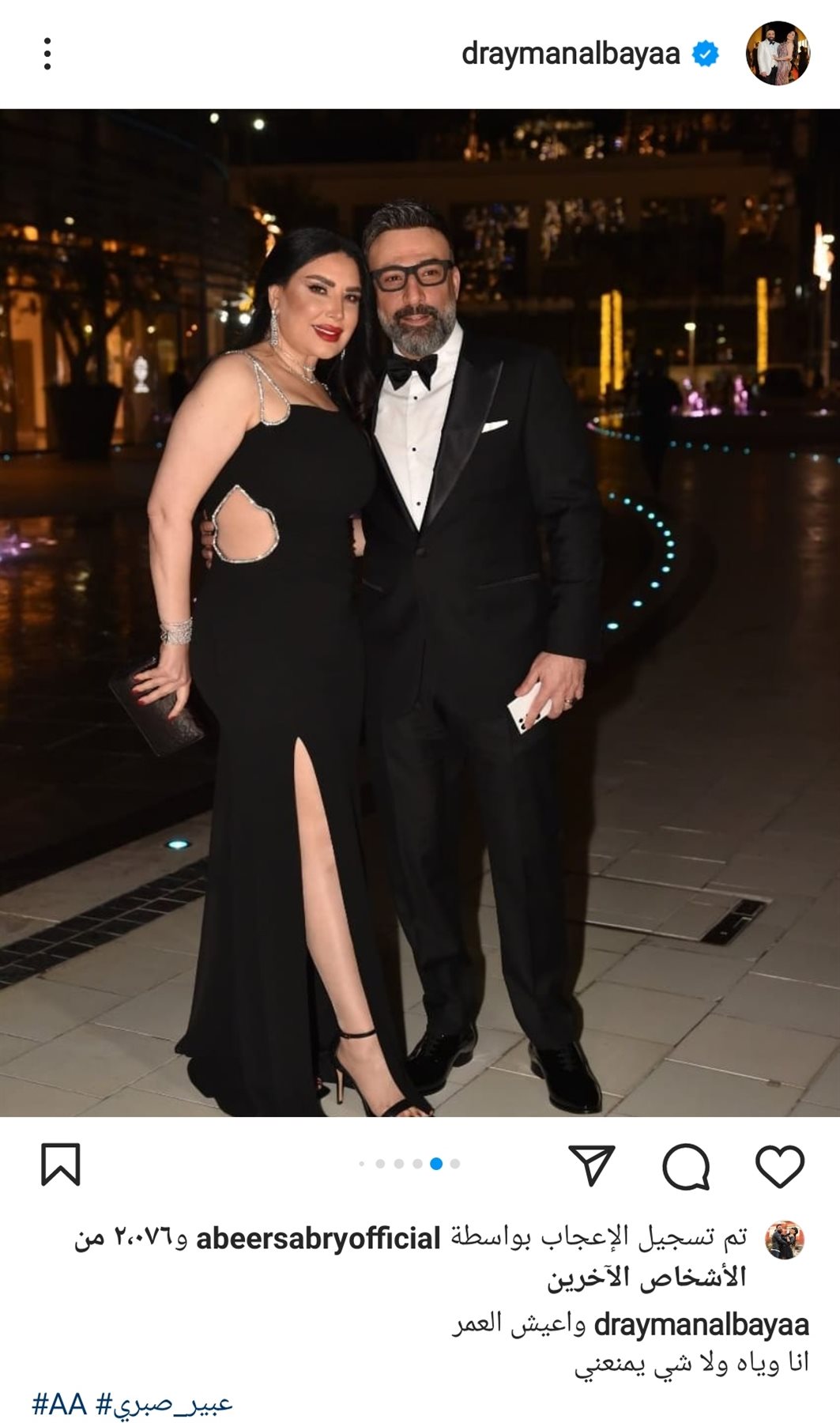 IMG_٢٠٢٢١٢١٦_١٤٠٧٤٢