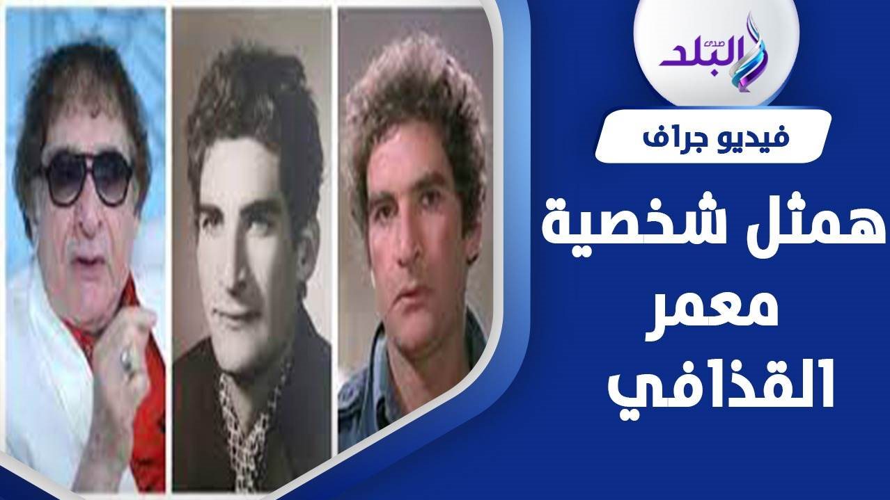 محيي إسماعيل