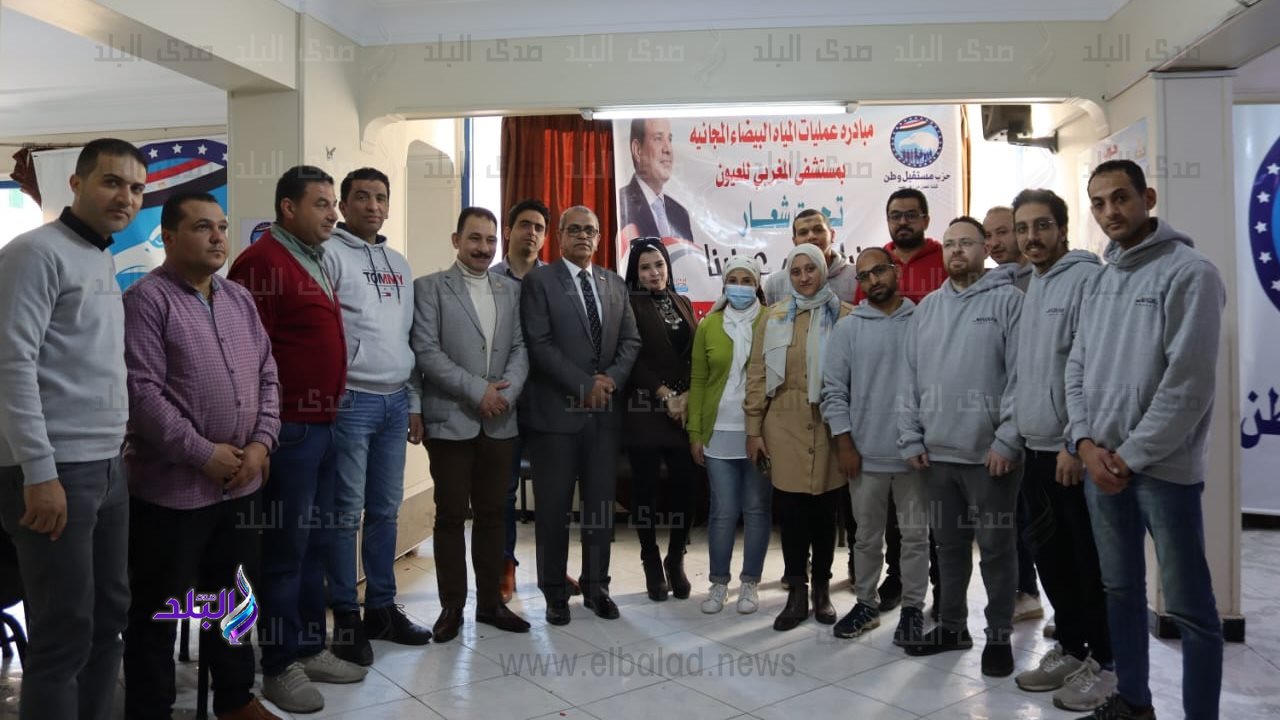 مستقبل وطن كفر الشيخ 