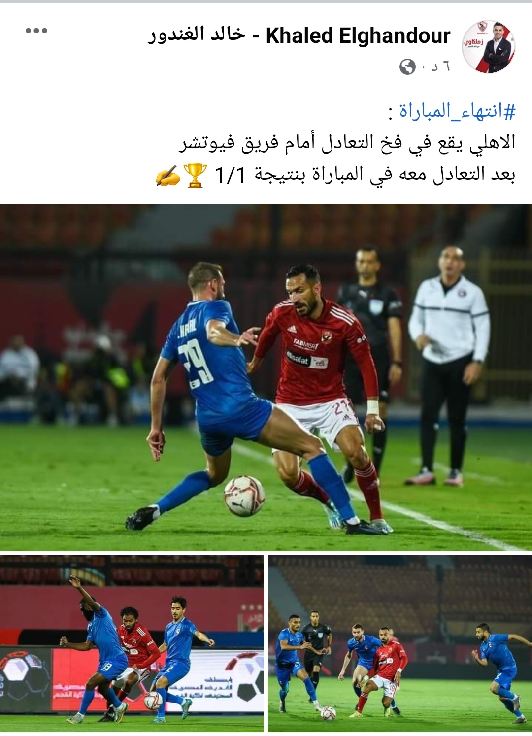 IMG_٢٠٢٢١٢١٦_٢١١٢٥٨