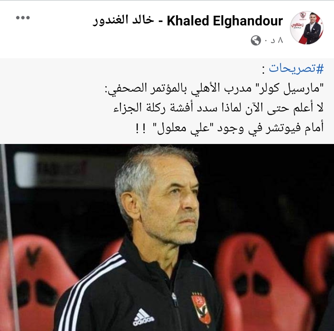 IMG_٢٠٢٢١٢١٦_٢١٥٣١٥