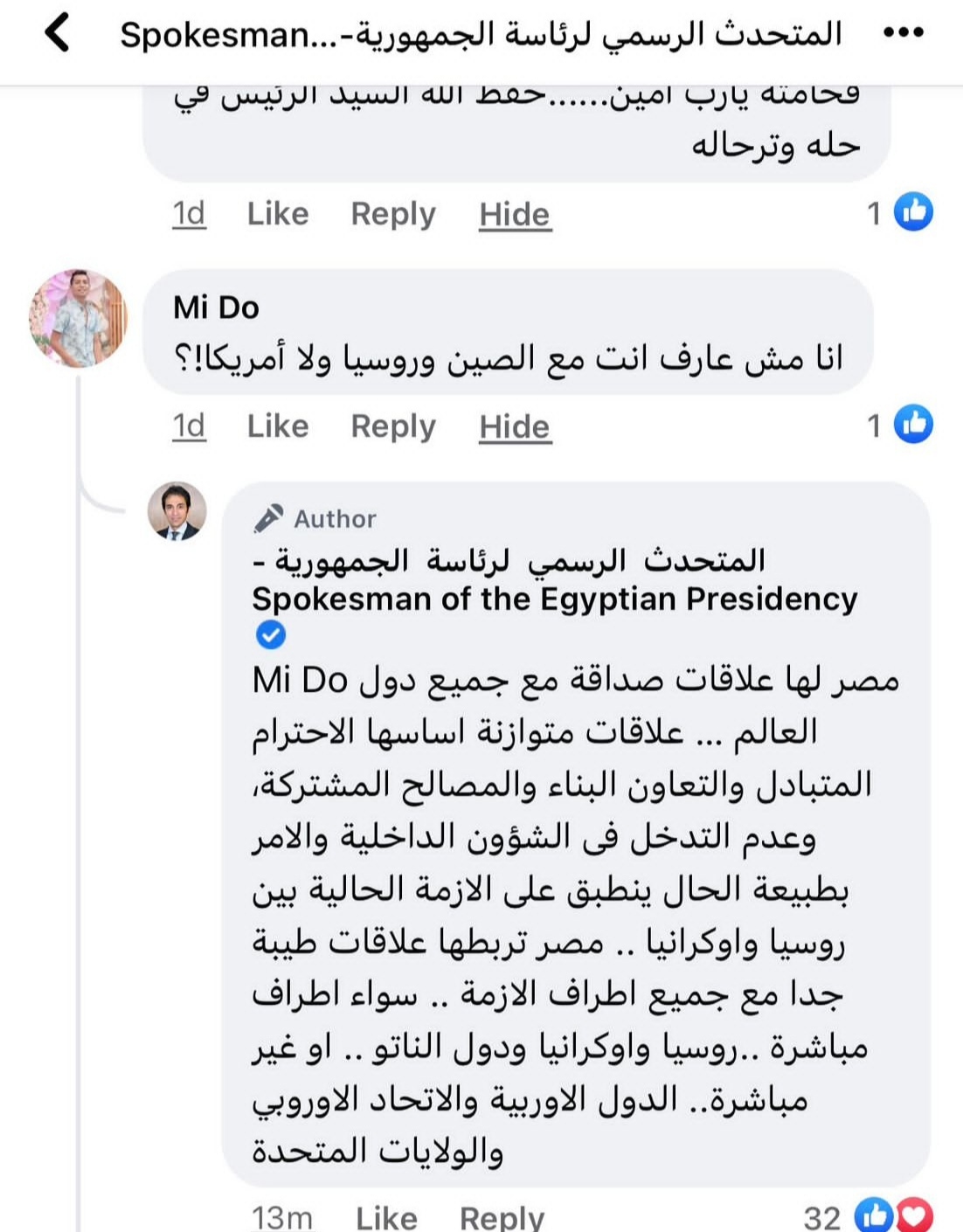 IMG_٢٠٢٢١٢١٦_٢١٥٧٤٨