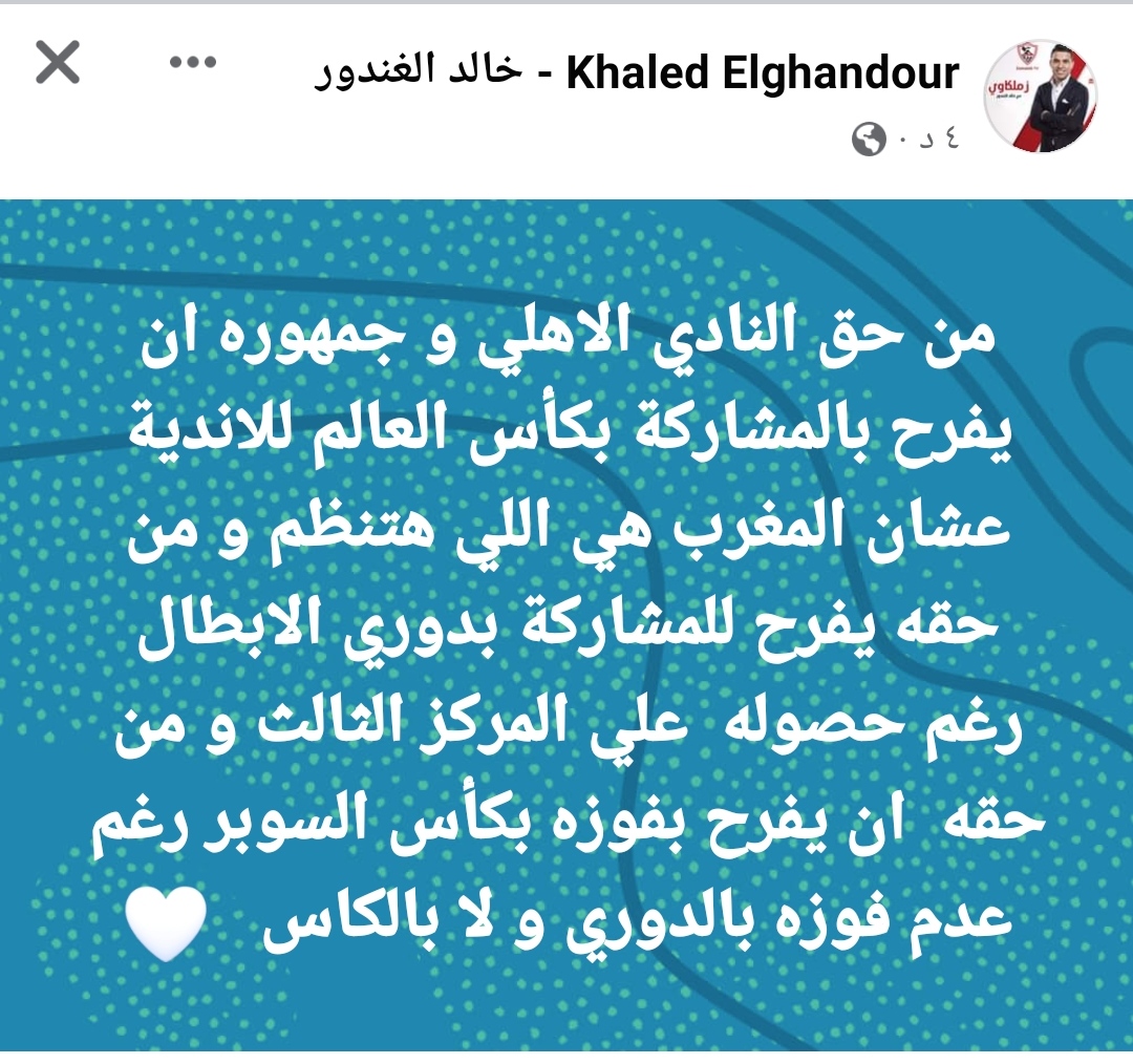 IMG_٢٠٢٢١٢١٦_٢٢٣٤٢٢