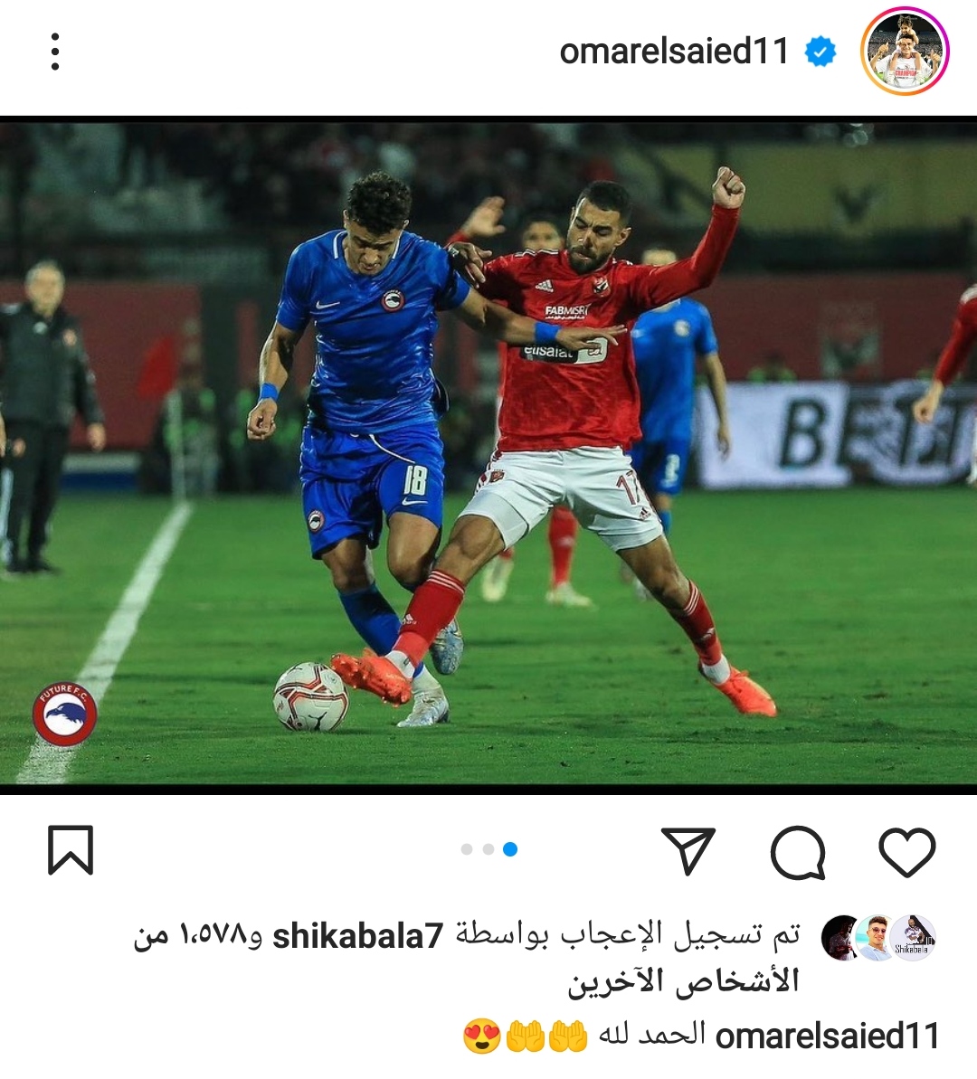 IMG_٢٠٢٢١٢١٦_٢٣٣٩٥٦