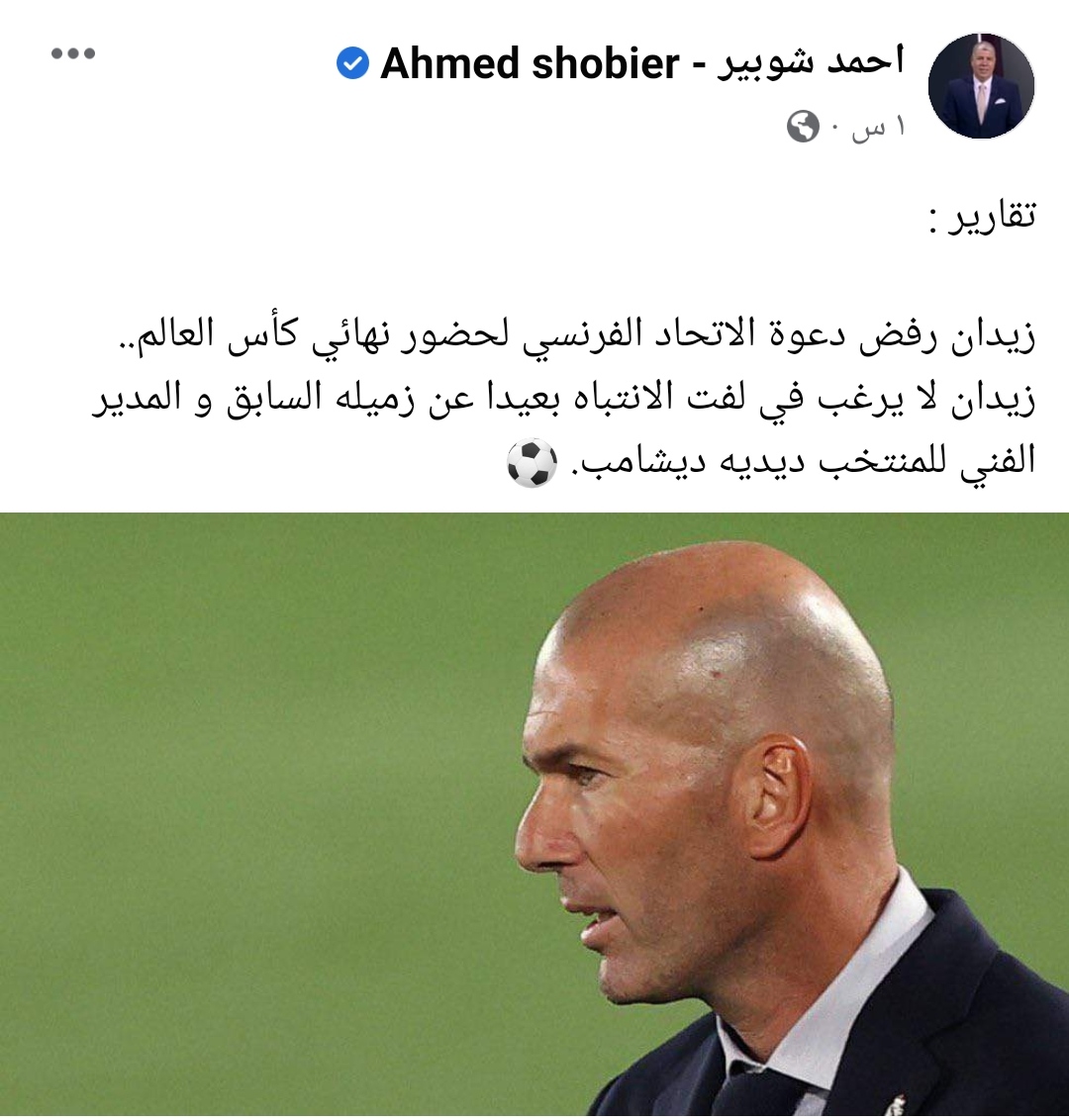 IMG_٢٠٢٢١٢١٧_١٦٥٤٠٥