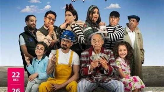 مسرحية اخطف مراتى ولك تحياتى 