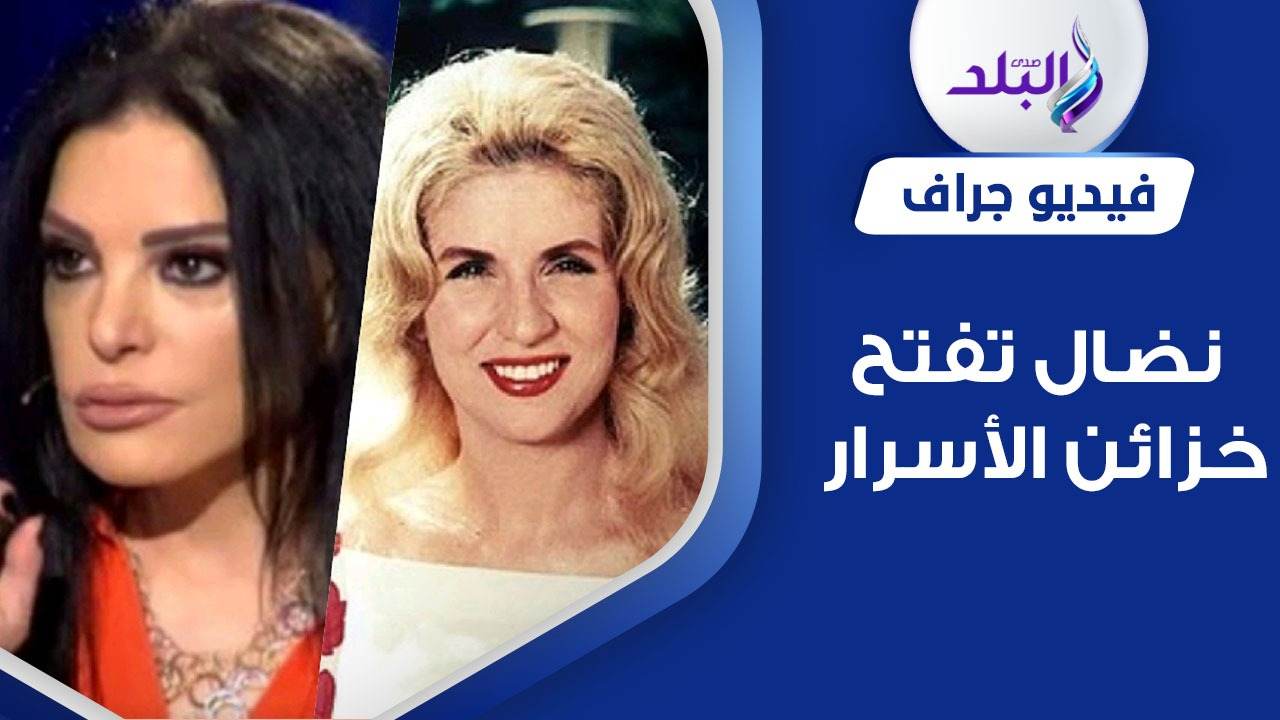 نضال الأحمدية