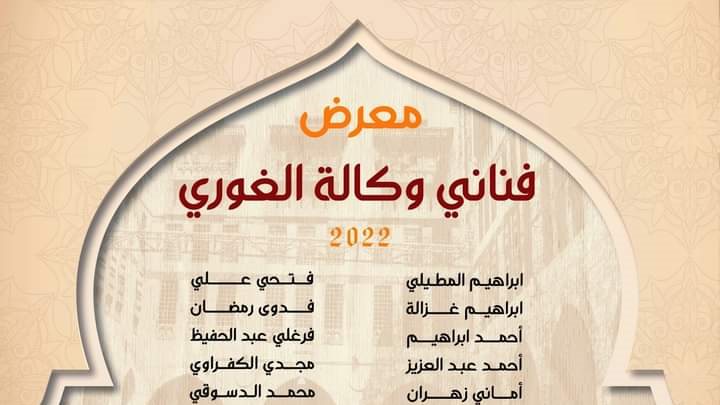 صورة أرشيفية  صورة أرشيفية