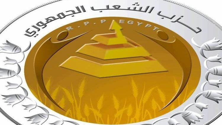 حزب الشعب الجمهوري