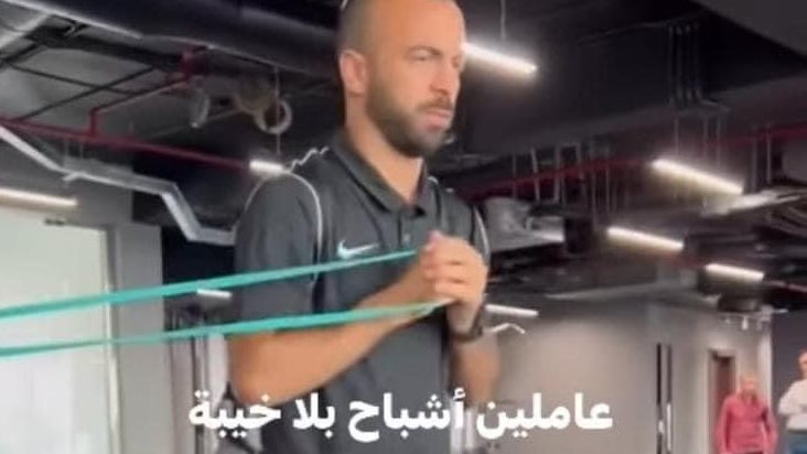 افشة