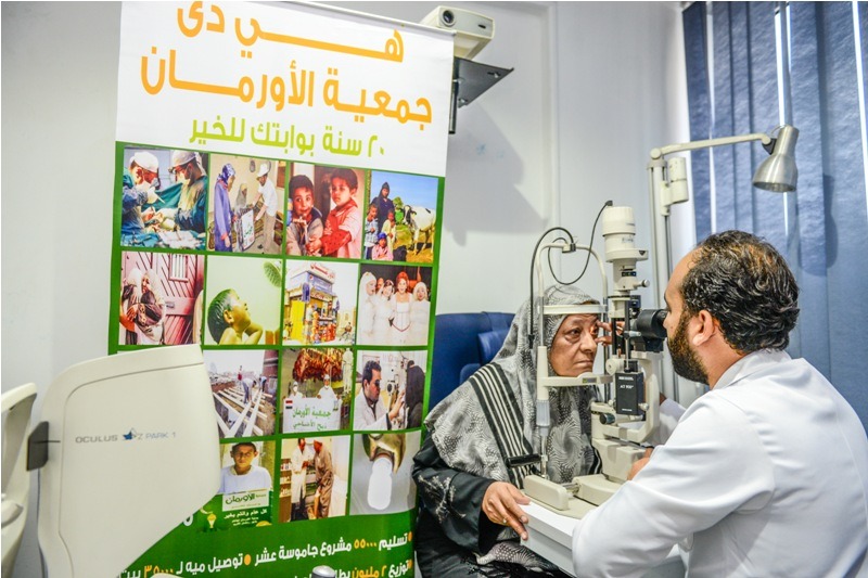 مشروعات جمعية الاورمان  بالفيوم